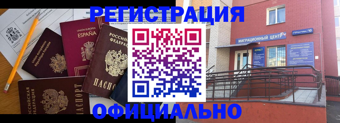 найти адрес прописки в Ипатово