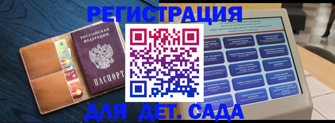 временная регистрация купить в Ипатово