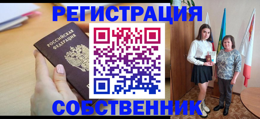найти адрес прописки в Ипатово