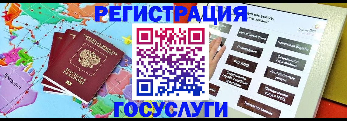 регистрация для школы в Ипатово