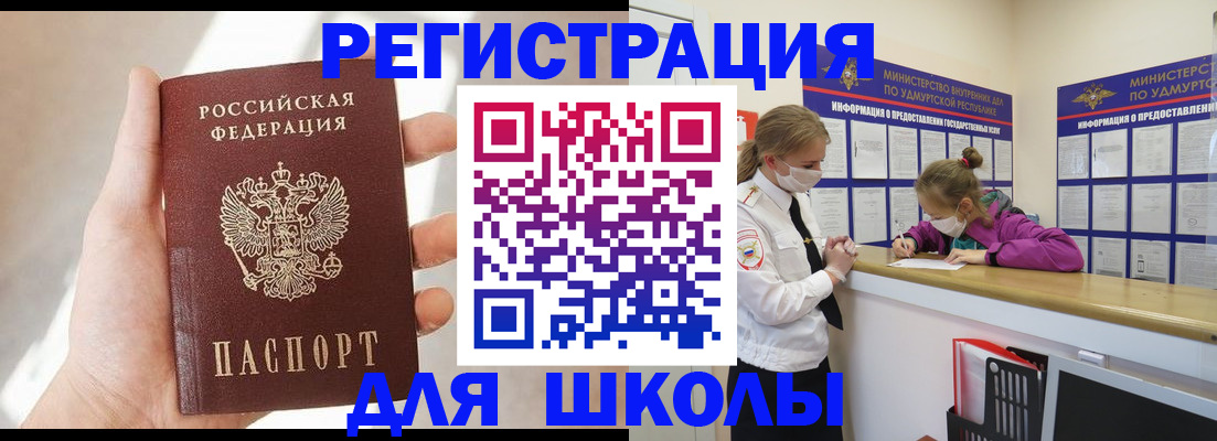 временная регистрация госуслуги в Ипатово